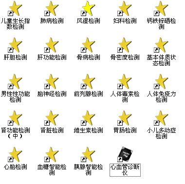 Ӂzy(c)x  /t(y)Y(ji) 
P(gun)I:2012-02-16
