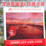 led@ʾ|ȫled@ʾ|led@ʾ(lin)\(chng)l(f) 
P(gun)I: