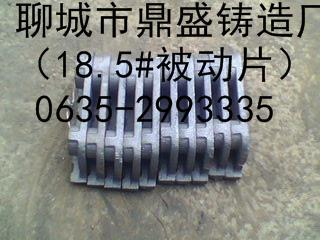 18.5mmؠtƬ| 
P(gun)I: