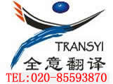 зgзgӢgZĸZg020-85593869 
PI: