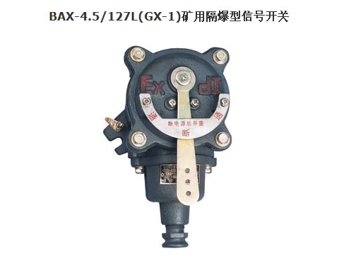 BAX-4.5/127L(GX-1) c úVø̖_P 
PI: