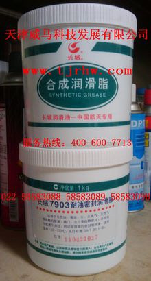 RƼ(yng)L(zhng)7903(rn)֬,L(zhng)000̖(ho)(rn)֬,L(zhng)ͨ䇻(rn)֬3̖(ho),KG-513P(gun)|ɝ(rn),RX-710P(gun)|ɝ(rn),RX-410 
P(gun)I: