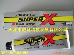 RƼձʩӲSX720Bz𤄩,ʩӲSUPERX8008z𤄩,ʩӲEP-138h֬,ʩӲ575Fz𤄩 
PI: