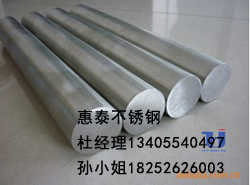 ĥP䓰304Pĥ316ĥr 
PI: