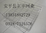 ӆMobile13831882729-tԺϴбP撁늽 
PI:
