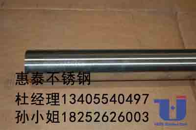 op䓹304P201P䓺ڰϲPl(f) 
P(gun)I: