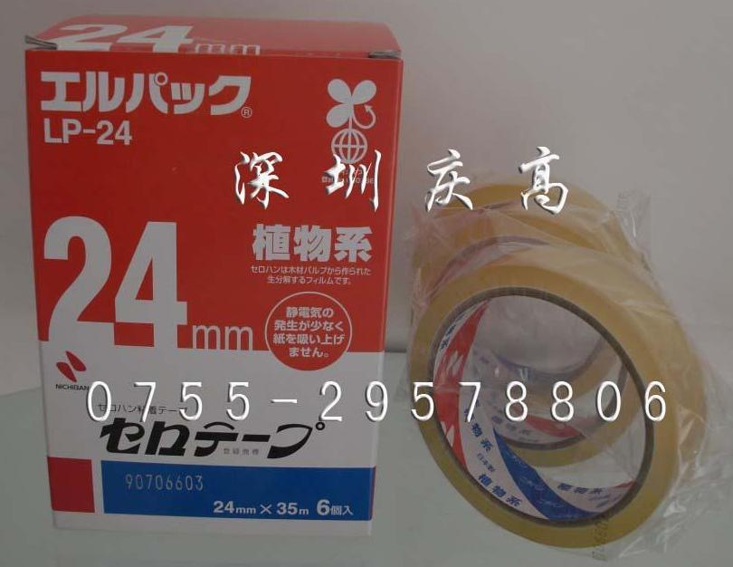 nichiban LP-24zyԇz 
PI: