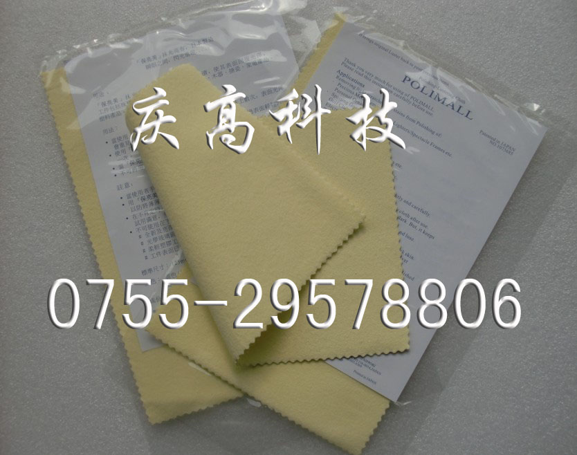 KOYOF僽ٱ撁Ĩ Polimall 
PI: