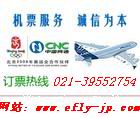 pSCOӋa  f18605366076 
PI:
