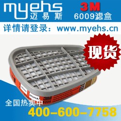 3M6009V|3MVЃr(ji)|3MVl(f) 
P(gun)I:
