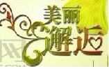 һͯЬʼ2012ļa(chn)Ʒȫ 
PI:
