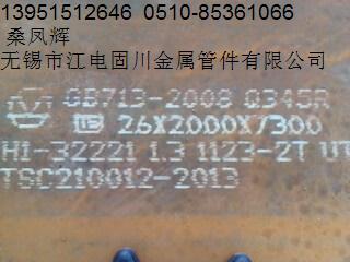 oaaQ245R䓰壬oa䓰Q345R 
PI: