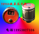 ɽSAYHY60։+Cɉw֧zyxD 
PI:
