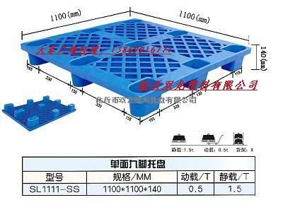 _WбP1111 
PI:2012-03-10