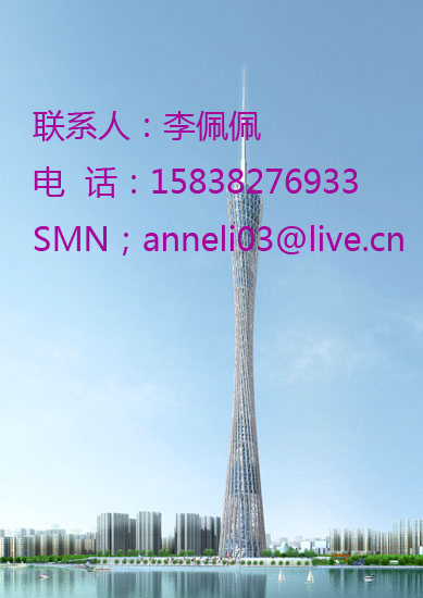 ZQ345GJC, Q390GJC, Q420GJCQ235qC, Q3 
P(gun)I:2021-06-25 14:32:39