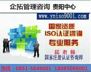 FISO9001J(rn)C ISO|(zh)J(rn)C ISO(bio)J(rn)C 
P(gun)I: