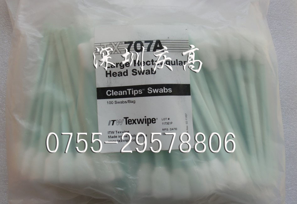 TEXWIPE TX707A޺TX742G 
P(gun)I:2022-03-15
