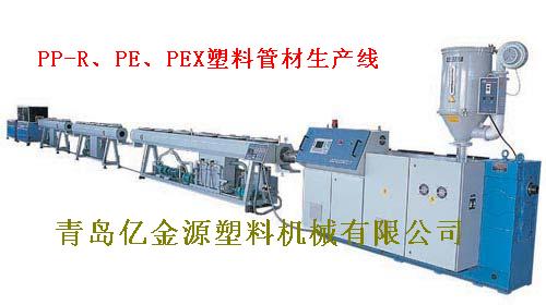 PP-R䡢ˮϹܲaCM------u|ԴϙCе޹˾ 
PI: