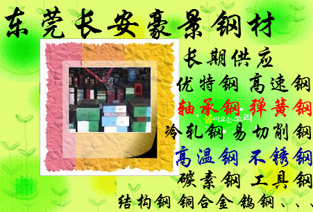 20Mn2Y(ji)(gu)V|20Mn2|(zh)ɷ20Mn2Cе 
P(gun)I:Lڹ(yng)20Mn2Y(ji)(gu)20Mn2|(zh)ɷ֣20Mn2|40Mn2|20Mn2|20Mn2ܶ|20Mn2r|20Mn2Ӳ