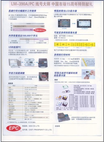 T̖C.MAX̖C.ܾ̖C.|K˸ 
PI: