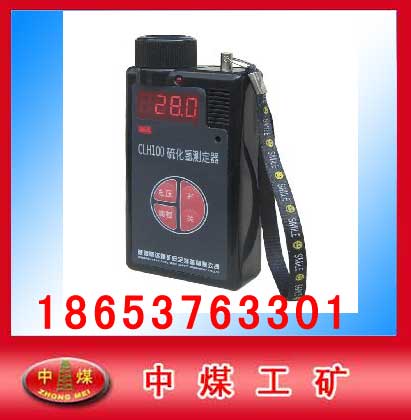 CLH100򻯚yCLH200 
PI:2014-03-21