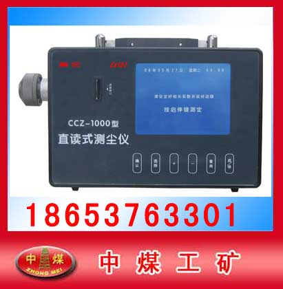 CCZ1000ֱxʽymx 
PI:2014-03-21
