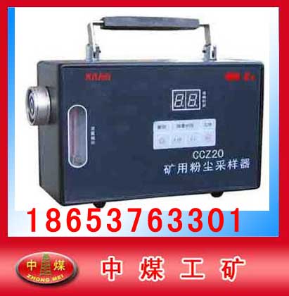 CCZ20V÷ۉmɘ 
PI:2014-03-21