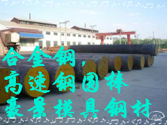 35CrMoA35CrMo䓽z35CrMo(yu)|(zh)Ͻ䓰 
P(gun)I:(yng)35CrMo35CrMoA䓣35CrMo䓽z|35CrMo|(yu)|(zh)Ͻ䓰|35CrMo|35CrMoɷ|35CrMo