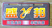 ӦPVC  綯ĸ 
ؼ: