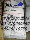 POMձM90-45M25-44 TR-5܇POMͥ 
P(gun)I:2020-12-31
