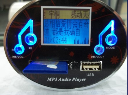 MP3a忨a壬2.1a 
PI:
