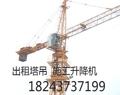 LQTZ63 
PI:2012-11-03