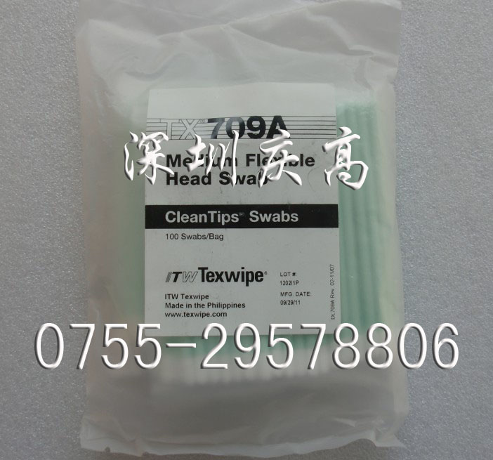 TEXWIPE TX709A޺TX741B 
P(gun)I:2022-03-15
