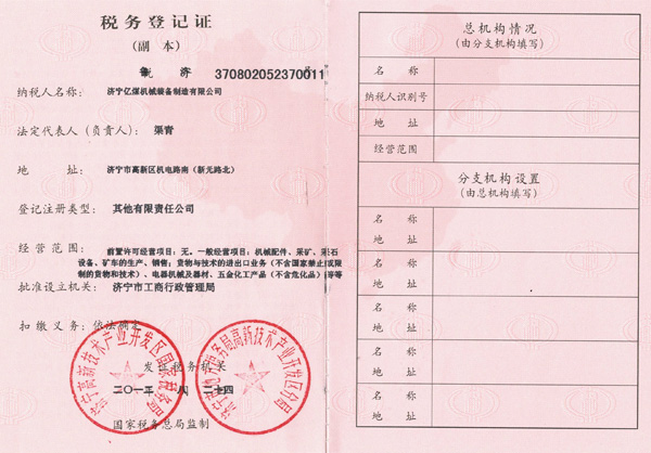 յӛC 
PI:06-18