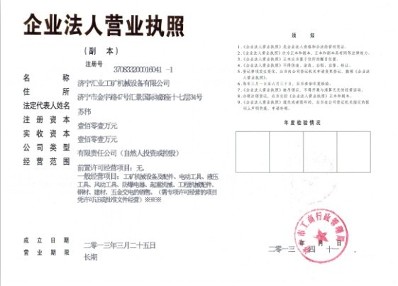 IˠII 
PI:06-19