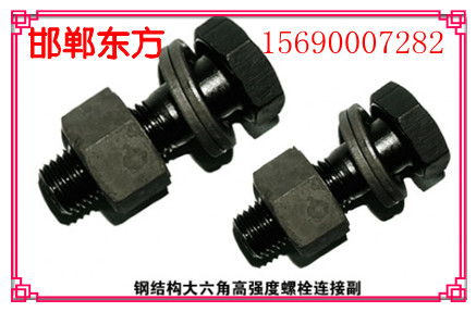 䓽Y(ji)(gu)˨ GB1228^˨ ߏ(qing)10.9(j) 
P(gun)I: