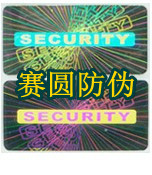 ʺӡˢ fӡˢ иߙnƘ(bio)ӡˢ ӡˢ 
P(gun)I: