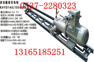 KHYD155̽ˮ@C7.5KWrʯ@ 
PI:2013-10-31