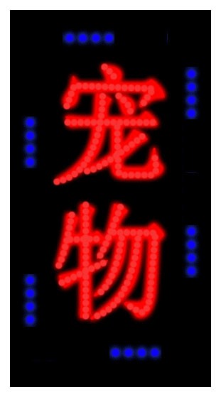 LED@ʾ _LED@ʾ _LED@ʾӹ 
P(gun)I: