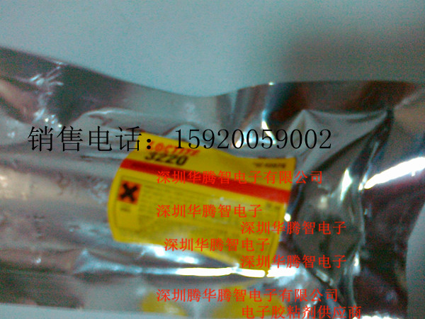 LOCTTE3220/̩3220zˮ/̩z3220 
PI: