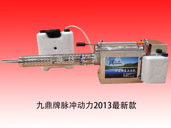 p6HYC-90AˮFFÙC 
PI: