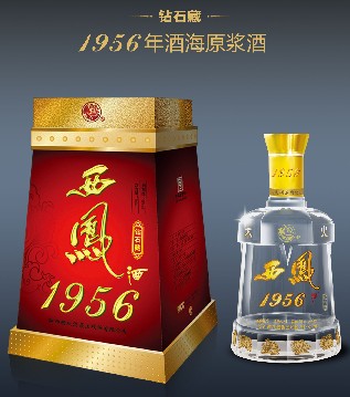 ʲô׾Ʋ^ʺѾƿ죬1956P 
P(gun)I: