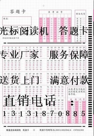 L־Ը醾C 
PI: