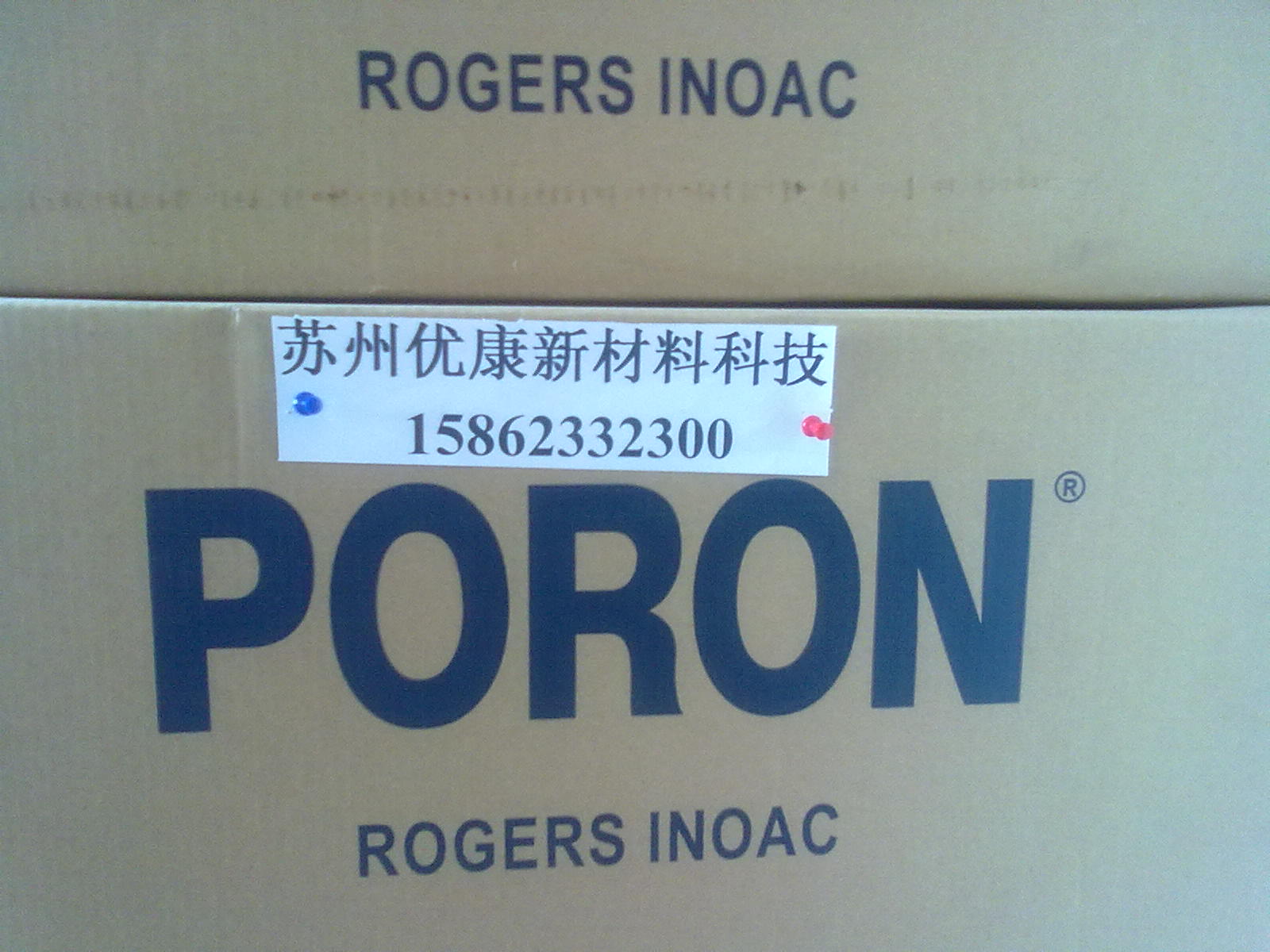 õPORONr׮aƷ15862332300 
PI: