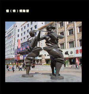 C| rOӋӹS ʯ ~ 
PI: