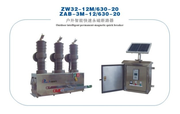 ZW32-12M/630b_(ki)P(gun)ZW32 
P(gun)I: