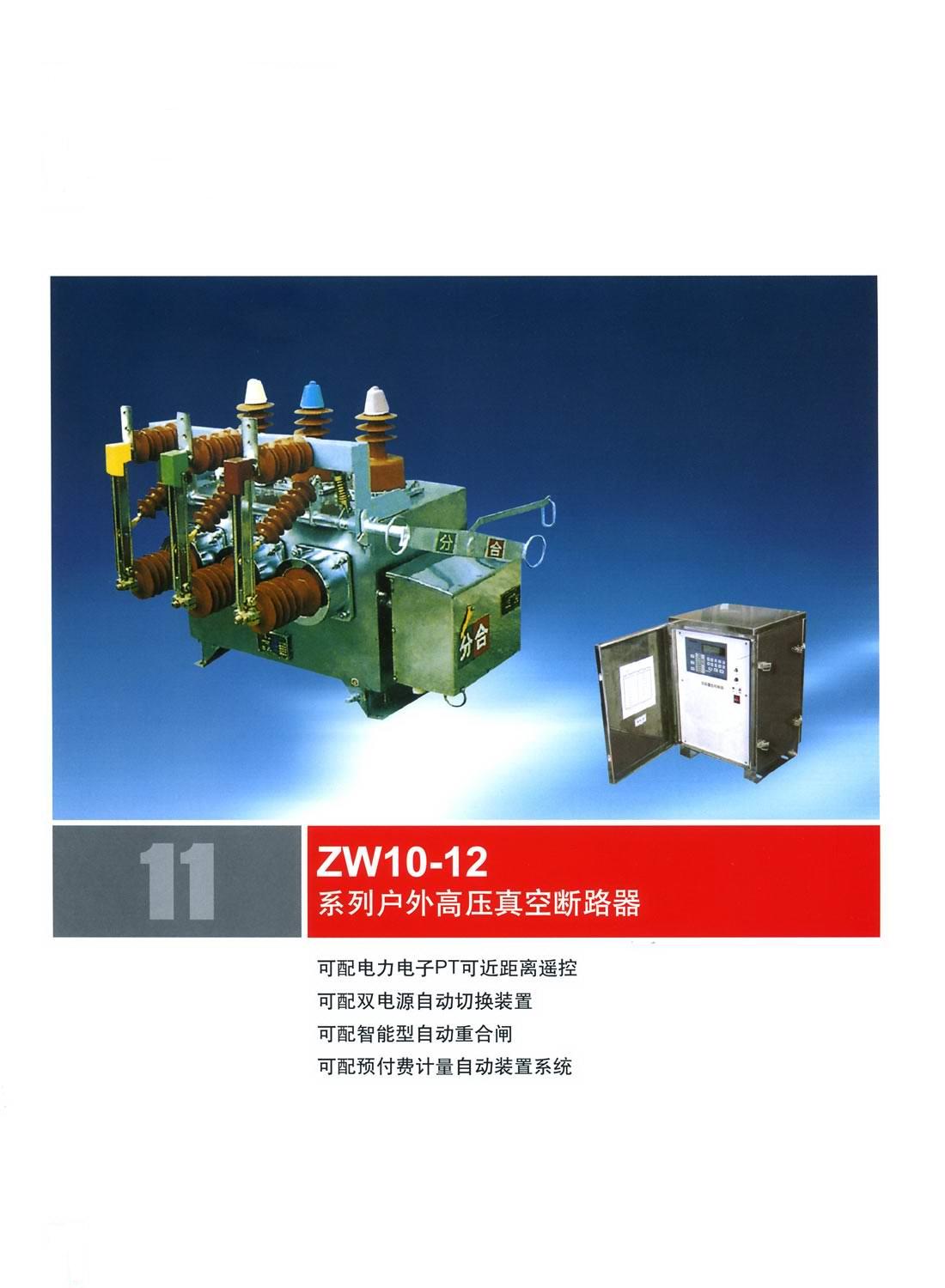 ZW27-12/630-20_(ki)P(gun)S҃r(ji) 
P(gun)I: