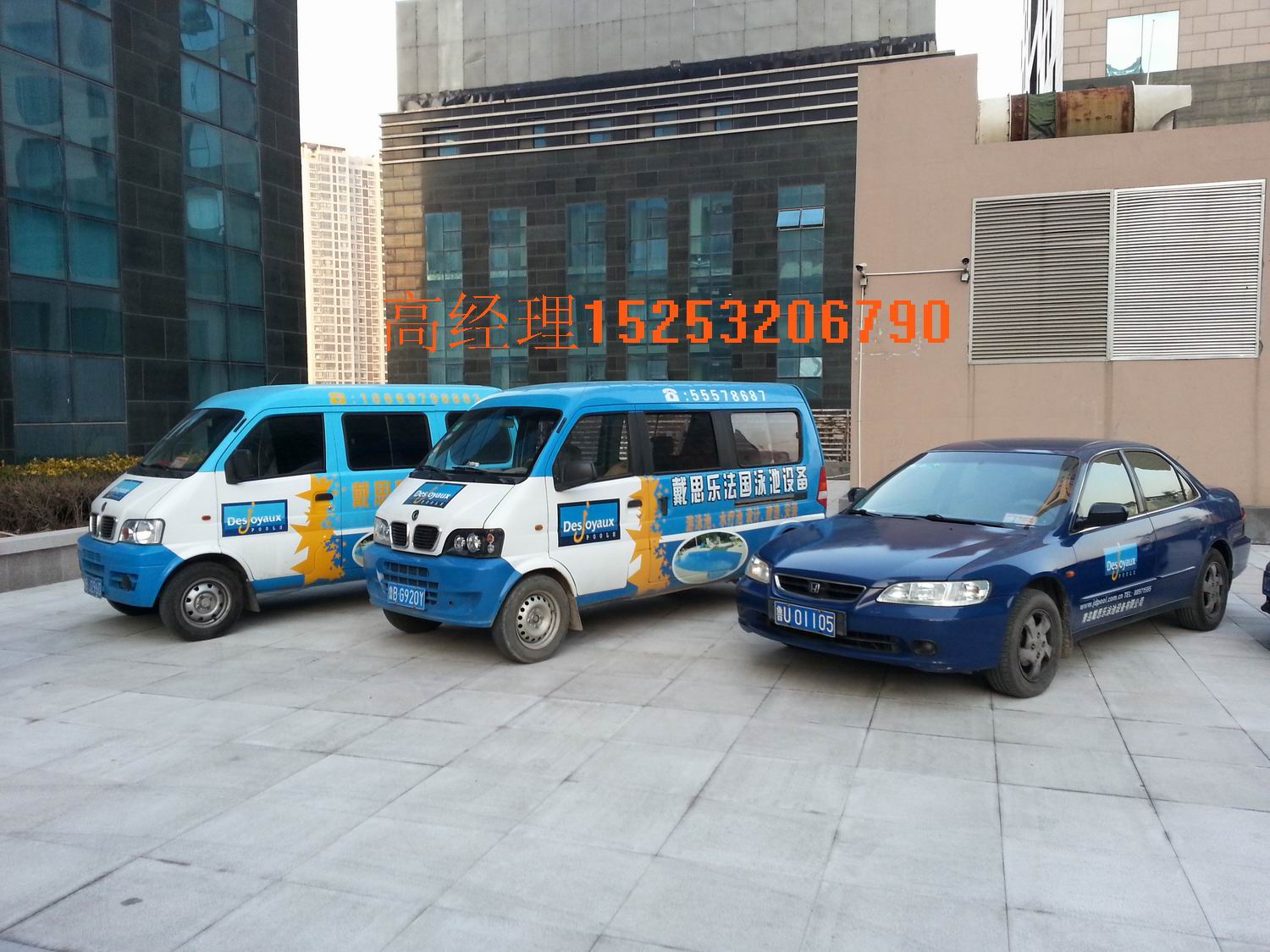 RʜȪOӋ RʜضˮO 15253206790 
PI: