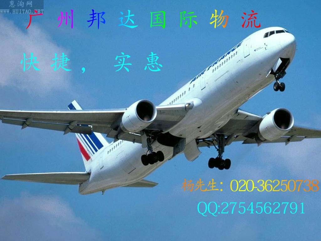 FedEx/DHLfȫڣVݰ_ 
P(gun)I: