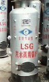 h偠tVݻ15915930338 
PI: